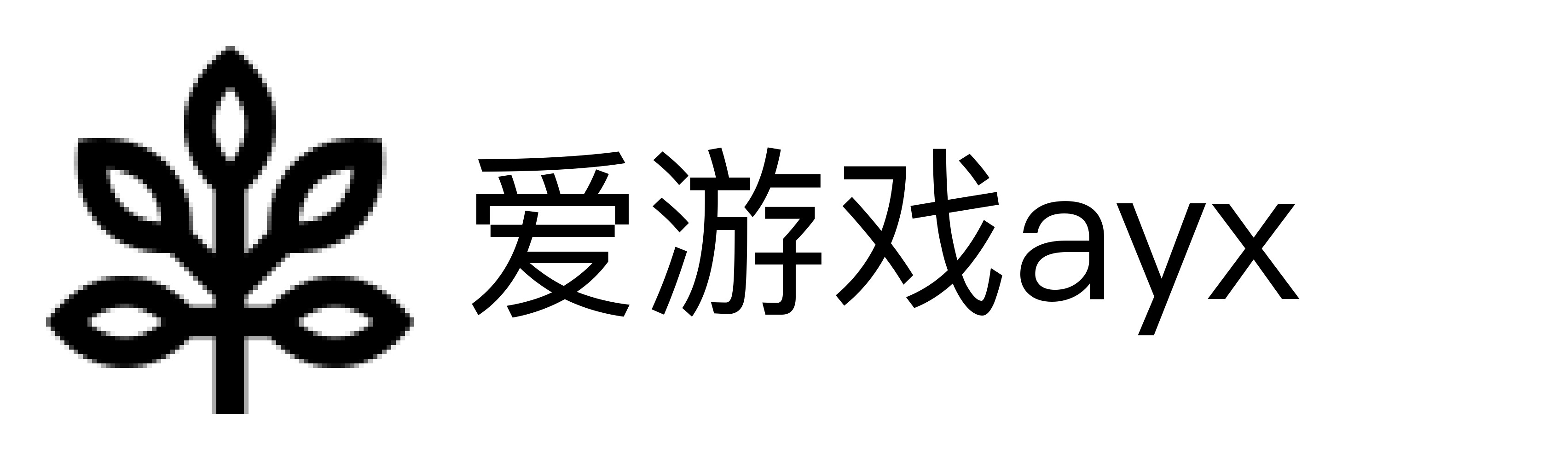 爱游戏ayx