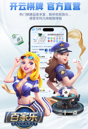 kaiyun官方网站 乒乓球台下小姐姐是谁